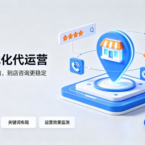 浮梁GEO优化
